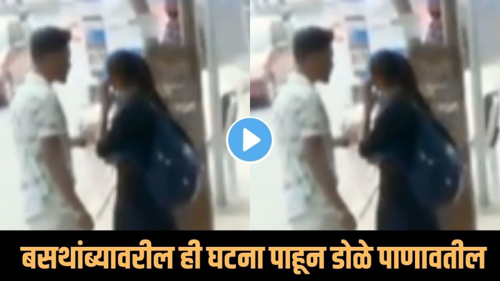 Boy Stops Harassment Video