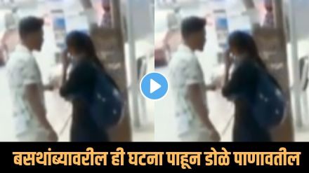Boy Stops Harassment Video