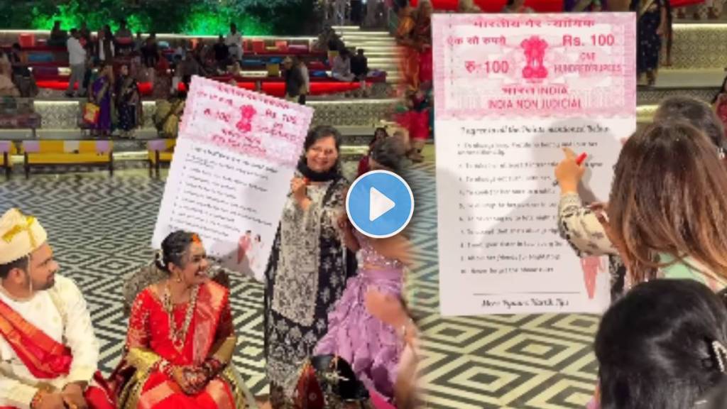 bride friends added funny promises in wedding rituals