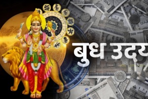 Budh Uday 2025 mercury rise in cancer on 11 august Horoscope Aries Virgo Sagittarius money profit wealth astrology today horoscope