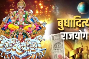 Budhaditya Rajyog after 1 august Gemini, Virgo, Leo, Libra, Capricorn rich money success in career happiness astrology predictions
