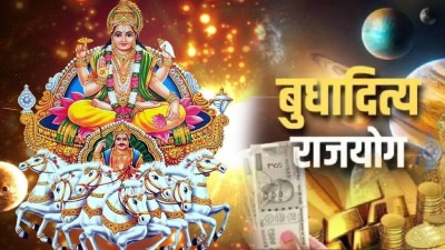 १ ऑगस्टपासून ‘या’ राशींच्या नशिबी आर्थिक फायदा अन् मोठं यश! राजयोगामुळे मिळेल सुख