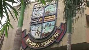 Mira Bhayandar Municipal Corporation has taken the decision to build Padmali Park and Lake in Ghodbunder