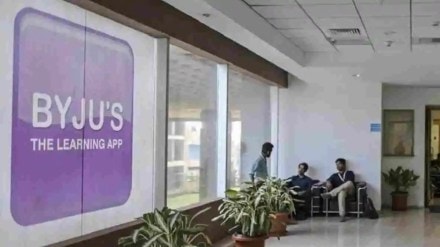 Supreme Court reject Byju s and BCCI pleas