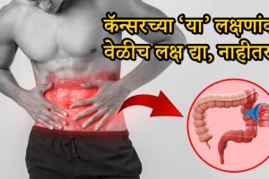 cancer symptoms in body colon cancer signs constipation piles can be cancer causes