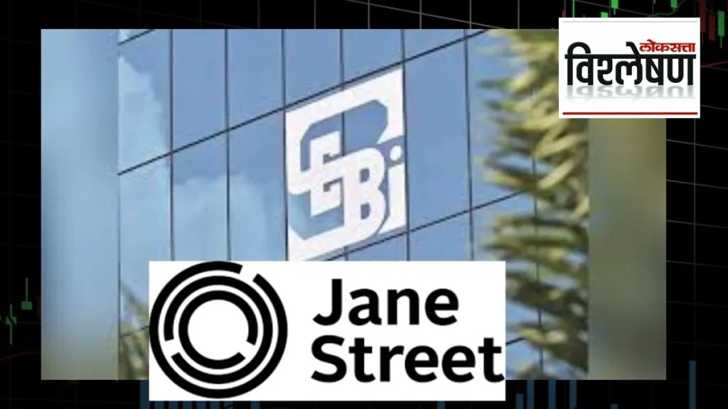 jane street fraud