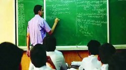 शिक्षण विभागाचा महत्त्वाचा निर्णय… शाळा, शिक्षकांसाठी ठरणार दिलासादायी