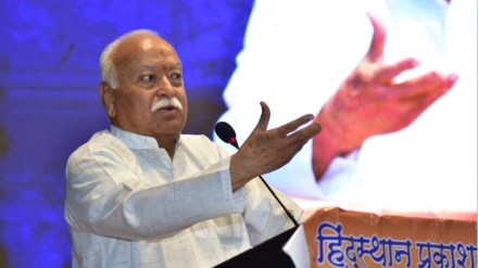 mohan bhagwat loksatta new