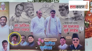 walmik karad latest marathi news