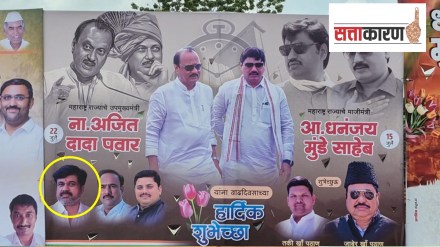 walmik karad latest marathi news