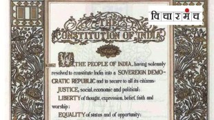 why rss oppose secular and socialist words