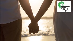 discussion before marriage