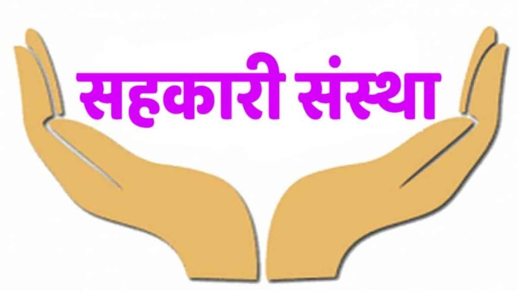 co operative societies