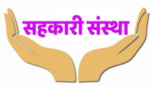 co operative societies