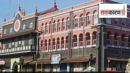 Kolhapur municipal corporation loksatta