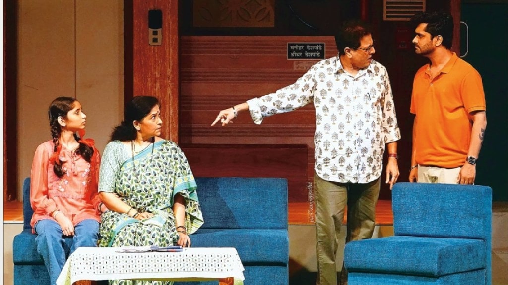 Gosht Tichya Ghatspotachi drama