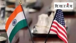 ट्रम्प यांच्या पुंडाईपुढे दिल्लीचा पाड लागण्यासाठी…