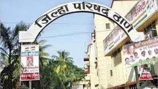 thane Zilla Parishad counseling center