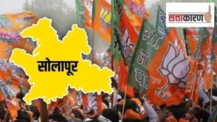 Solapur mahayuti politics