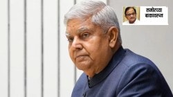 समोरच्या बाकावरून : राजीनाम्याचं खरं कारण वेगळंच असावं…