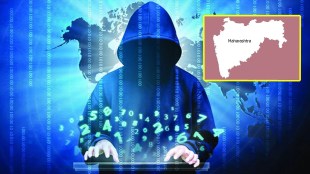 Maharashtra cyber frauds