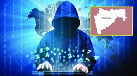 Maharashtra cyber frauds