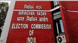 आयोगाचा बचावात्मक पवित्रा, मतदार तपासणीच्या अर्जाबरोबरच कागदपत्रांची सक्ती मागे