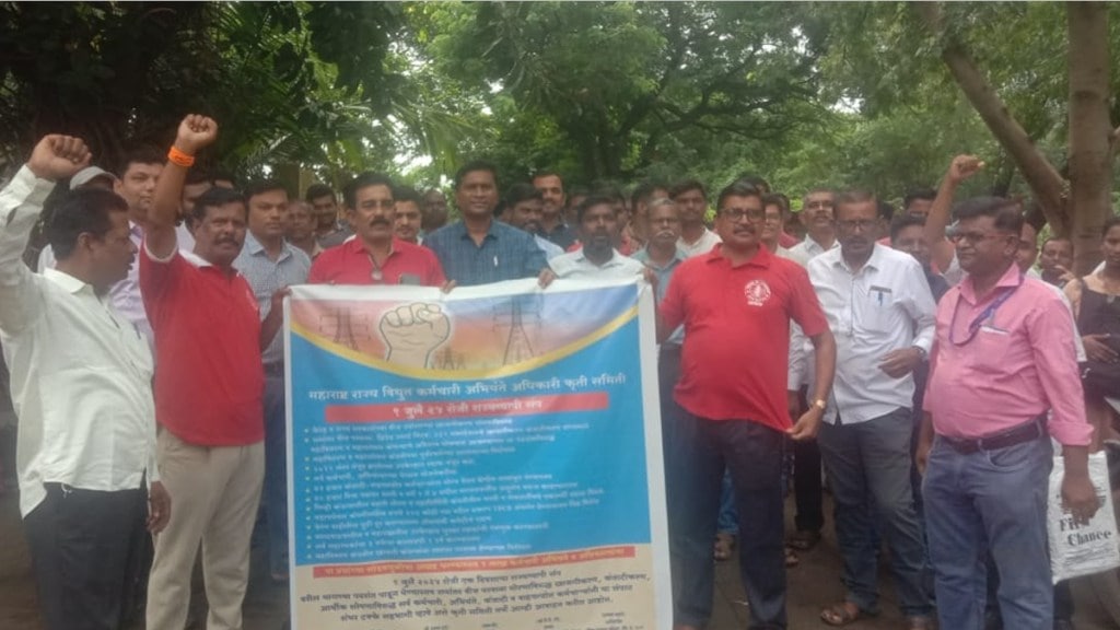vasai virar mahavitaran