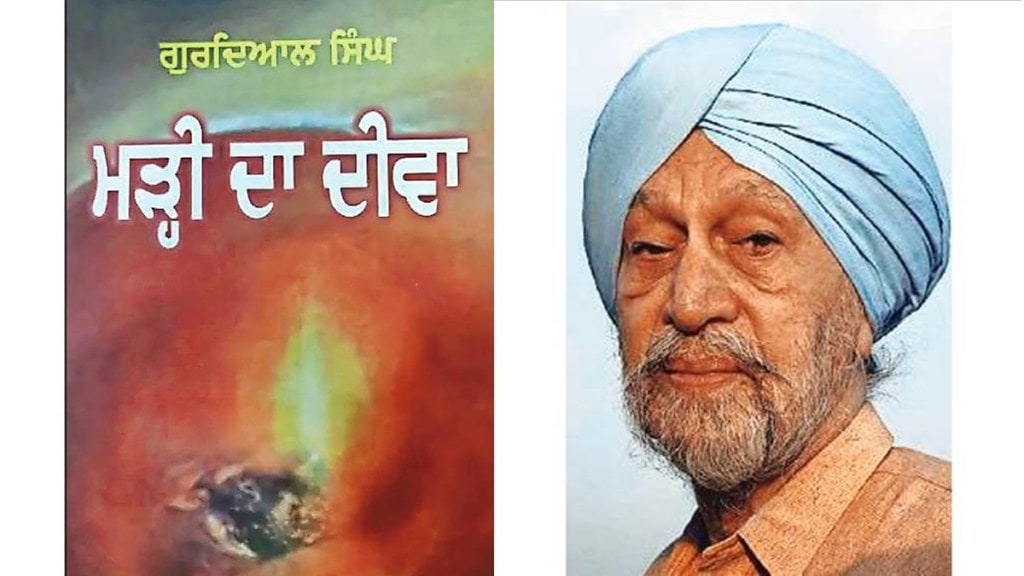 asaram lomate article on Gurdial Singh
