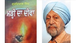 तळटीपा: प्रतिकाराचा पंजाबी शब्द