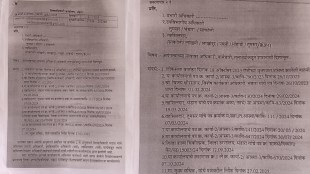 fake disability certificates loksatta news