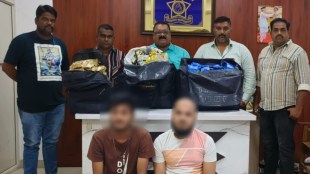 Bhiwandi ganja seized loksatta