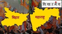 महाराष्ट्राच्या राजकारणावर बिहारी रिमोट कंट्रोल?