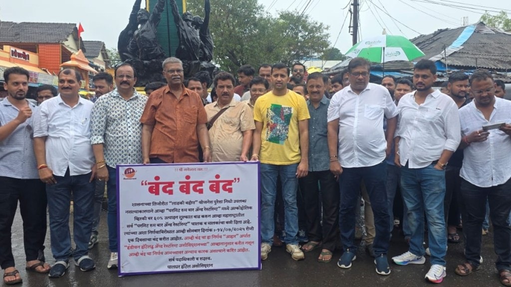 palghar hotel association oppose liquor policy