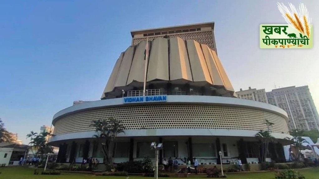 what farmer get from Maharashtra assembly monsoon session