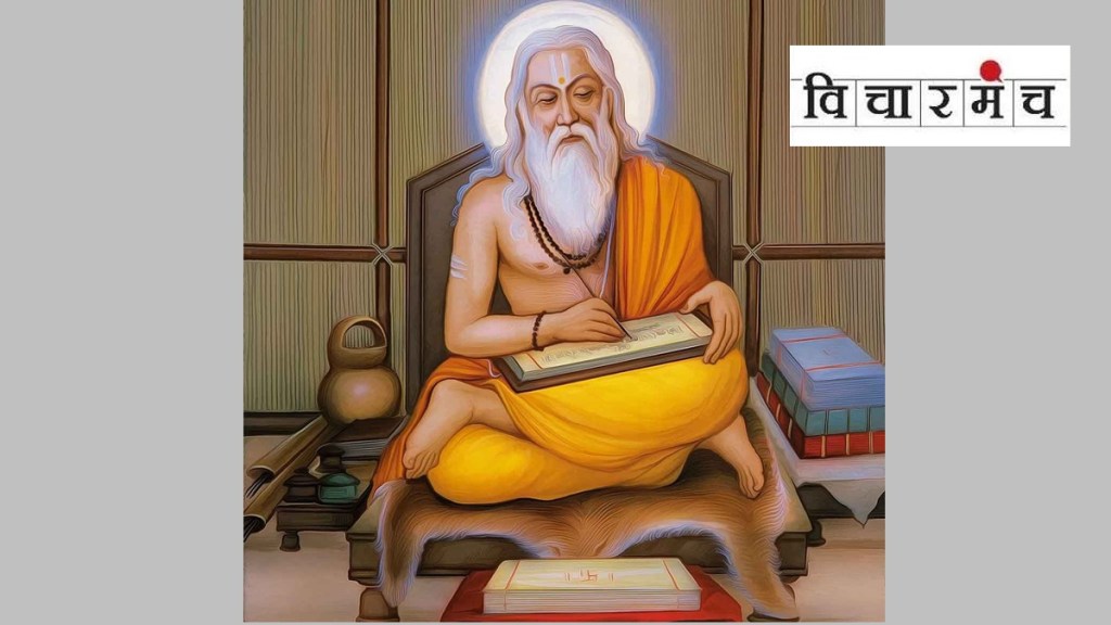 ved vyasa loksatta article