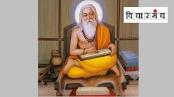 महर्षी वेदव्यास मानवी जीवनाचे खरे भाष्यकार आहेत, ते का आणि कसे?