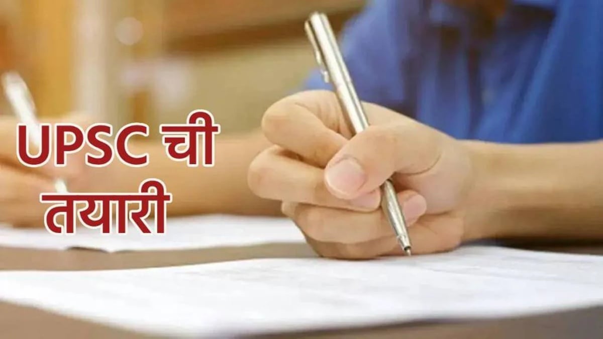 यूपीएससी मेन्स परीक्षा सामान्य अभ्यास पेपर 3 आपत्ती व्यवस्थापन यूपीएससी: मुख य ३ ३ ‘:’ जीएस ३ ‘: