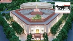 विश्लेषण : उपराष्ट्रपतीपदाची निवडणूक कशी होते?