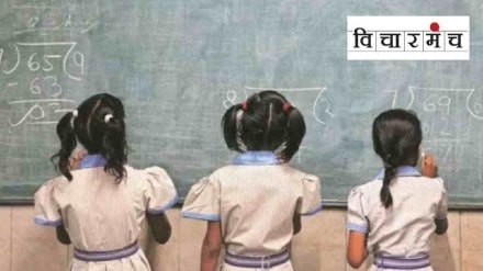Maharashtra politics on school education