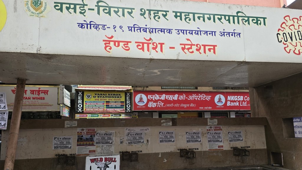 vasai virar handwash loksatta