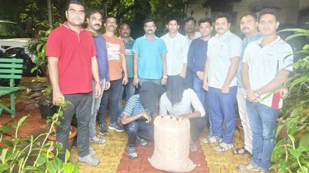 pune katraj ganja