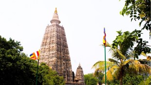 supreme court Bodhgaya marathi news