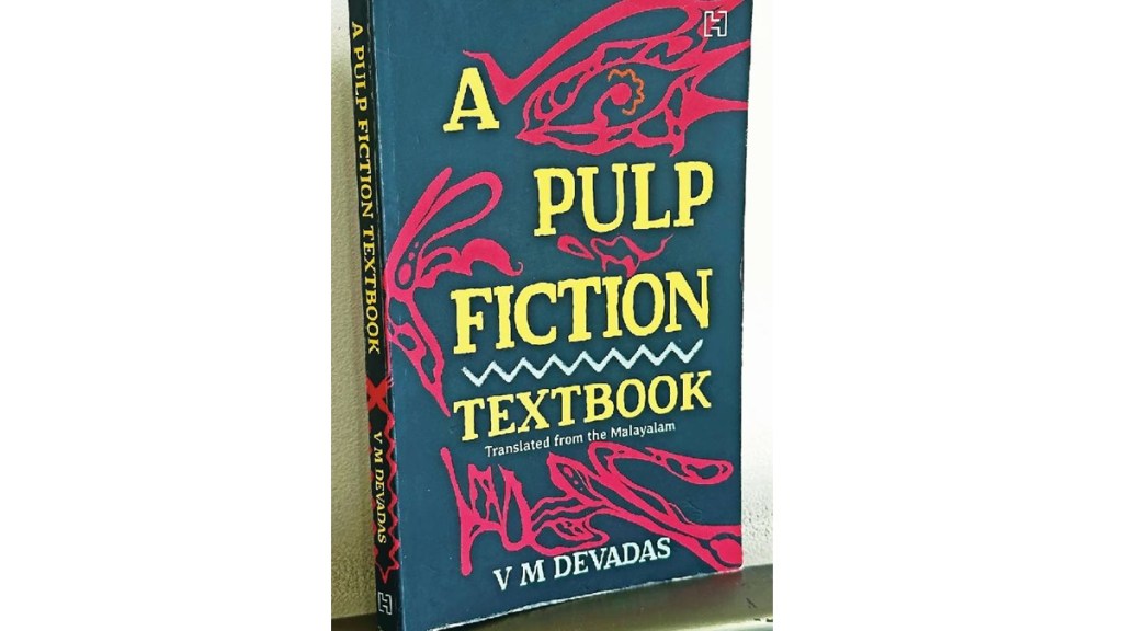 a pulp fiction textbook review