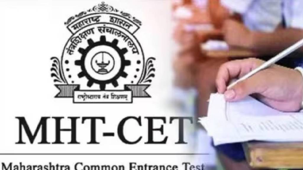 Important decision of CET Cell regarding reserved category candidates Pune print news