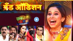 ‘गुदगुली गँगस्टर्स’ ते ‘लोटपोट रावडीज’; ‘चला हवा येऊ द्या’मधील कोणत्या कलाकाराची कोणती गँग? घ्या जाणून…