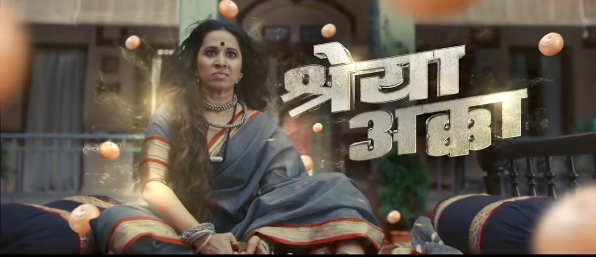 chala hawa yeu dya starcast nilesh sabale bhau kadam will not part of the show