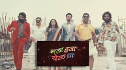 ५ गँगलॉर्ड्स, २५ विनोदी कलाकार अन्…; ‘असं’ असेल ‘चला हवा येऊ द्या’ कार्यक्रमाचं नवीन पर्व! वाचा…