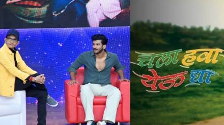 Zee Marathi Show Chala Hawa Yeu Dya ayush sanjeev post