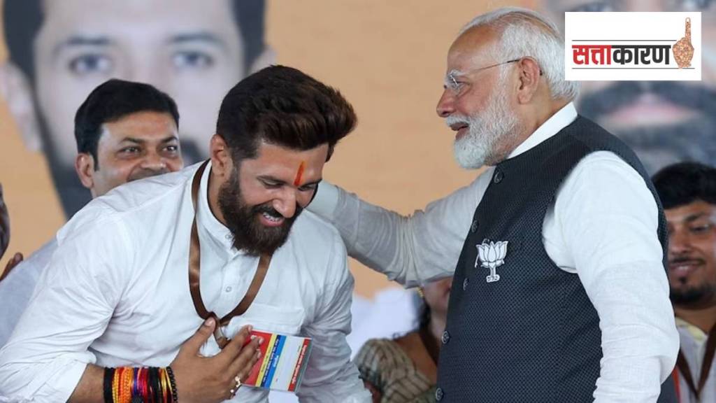 पंतप्रधान नरेंद्र मोदी व केंद्रीय मंत्री चिराग पासवान (छायाचित्र पीटीआय)